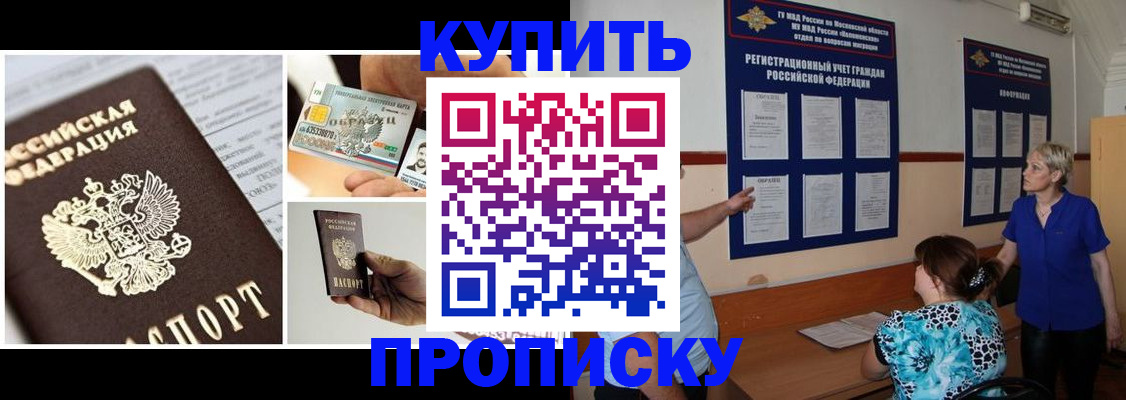 временная регистрация госуслуги в Вяземском