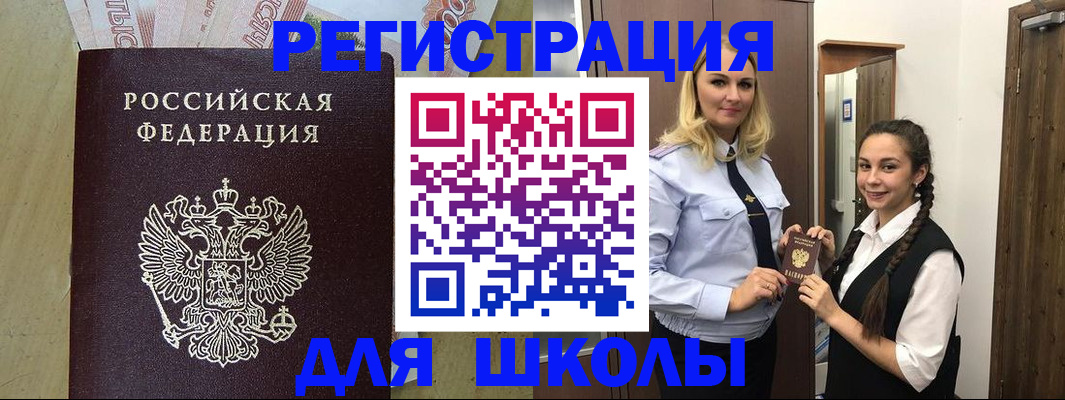 прописка в квартире в Вяземском