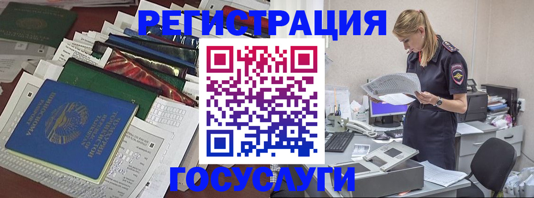 где прописаться в Вяземском